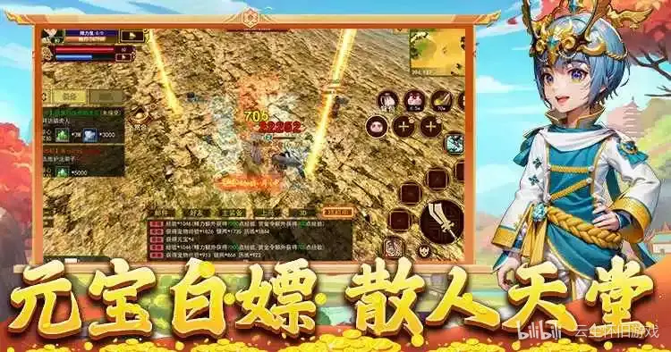 热江赏金版3月2日新区开启！新手避坑指南，拒绝瞎肝白忙活